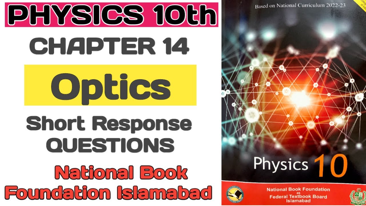 10th Class Physics | Chapter 14 | Optics | Short Response Questions | NBF New Book FBISE 2025-2026