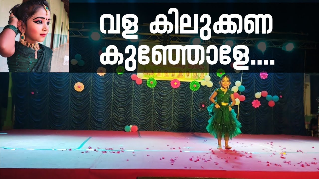 Vala kilukkana kunjole | Kids Stage Dance | UKG | LKG | UP | School