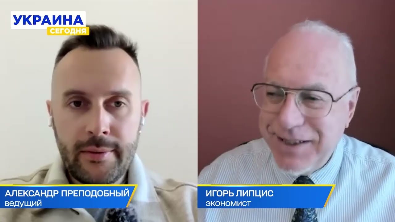 ЛИПСИЦ: ИНТЕРВЬ ДЛЯ ПРОГРАММЫ 
