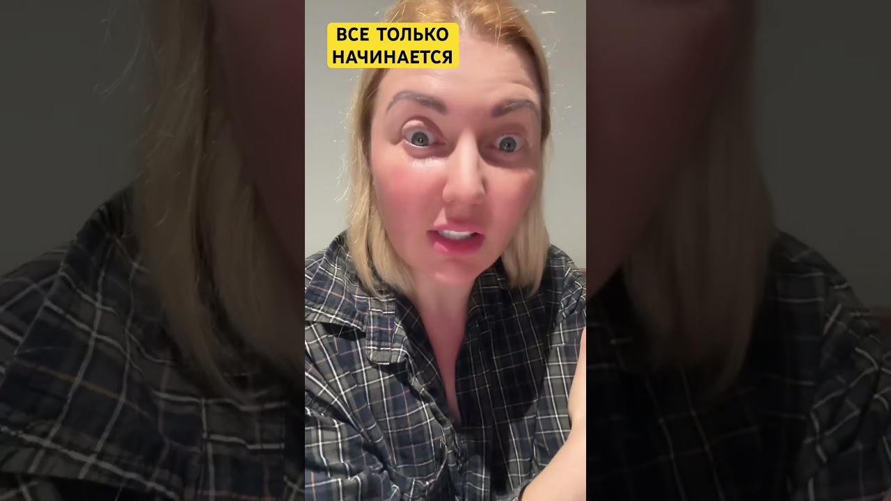 ВОТ ТАК ОНИ НАС ТОПЯТ ‼️ #recommended #shorts