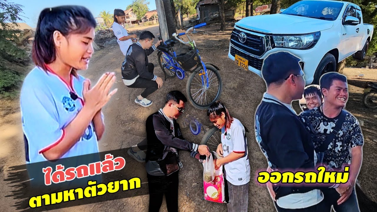 น้องดำสายจ๊วด 31 ธันวาคม ค.ศ. 2025