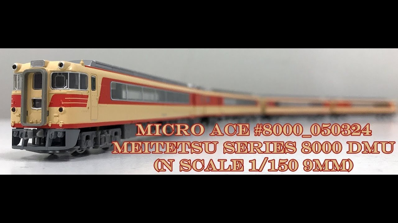 Micro Ace 