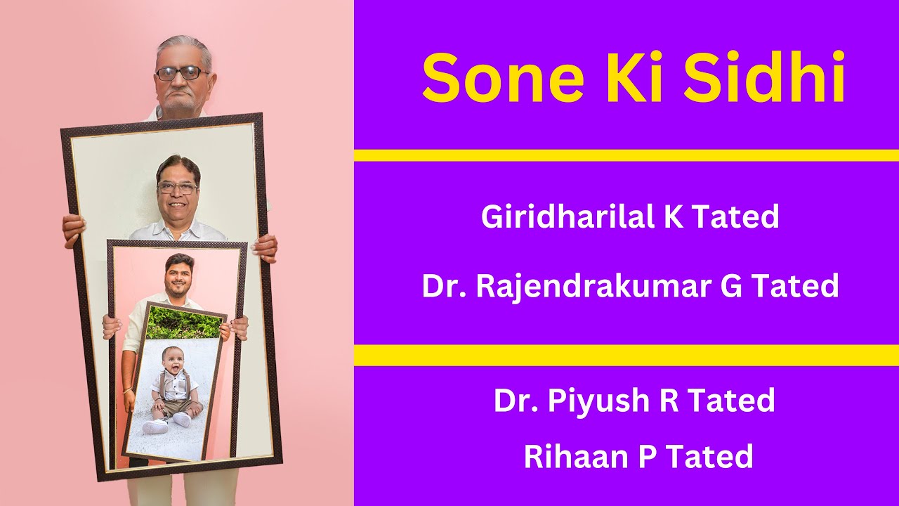 Sona Ki Sidhi Program | Tated Family Sone Ki Sidi | Sone Ki Sidi |