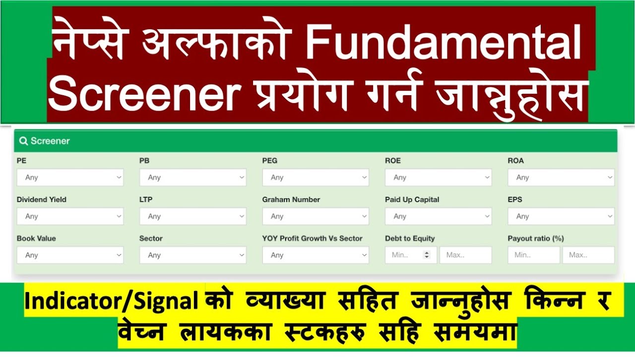 How to Use Nepse alpha Fundamental Screener | Nepali Share Market News | Ram hari Nepal