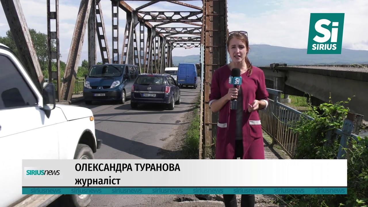 Аварійний міст Буштино