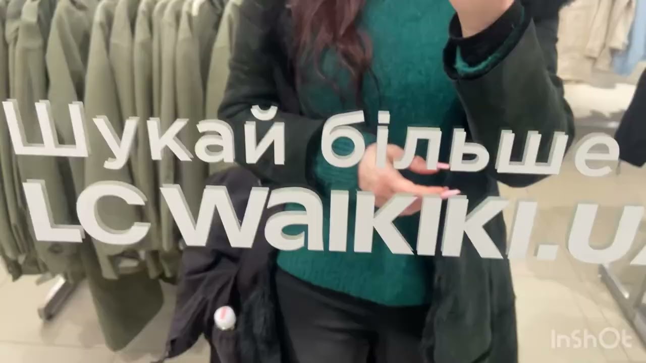 Нові Примірки/SECOND/ VittoRossi/BOSS Hugo/LEVIS/GUESS/Новий Манікюр