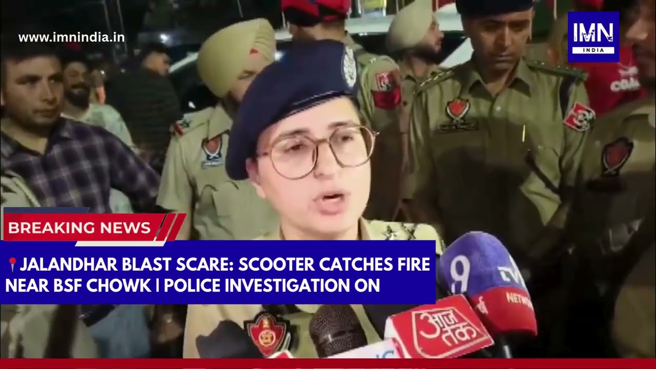Jalandhar Blast Scare: Scooter Catches Fire Near BSF Chowk, Police Investigation On #news #trending