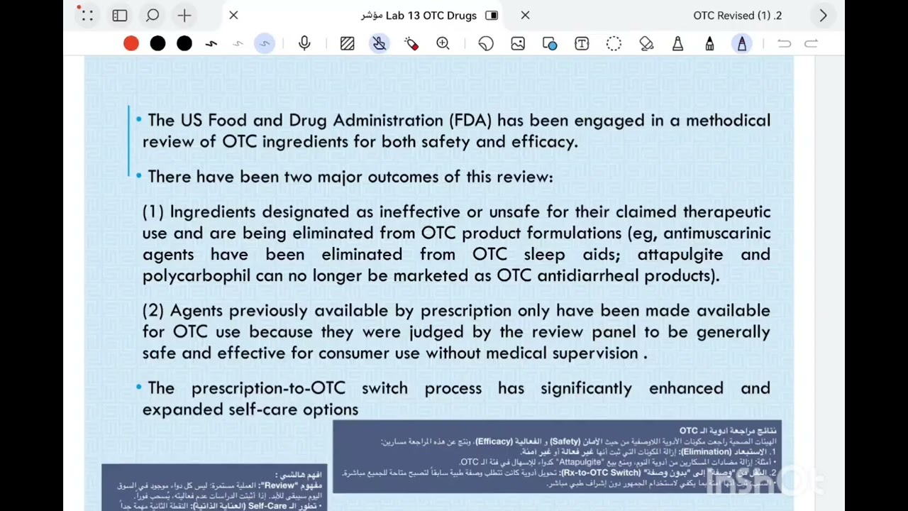 مادة الفارماكولوجي لطب المستنصرية Pharmacology Mustansiryah G3S2 I Over the Counter Drugs