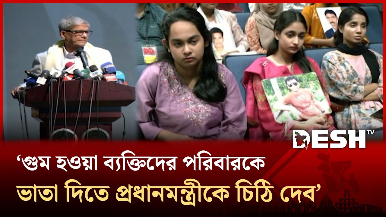 ফ্যাসিস্ট হাসিনা বিদেশে বসে বাংলাদেশকে অস্থিতিশীল করার চেষ্টা করছেন: মির্জা ফখরুল | Desh TV