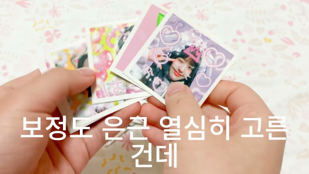 포카포장 영상입니다. 재미있게 봐 주세요.