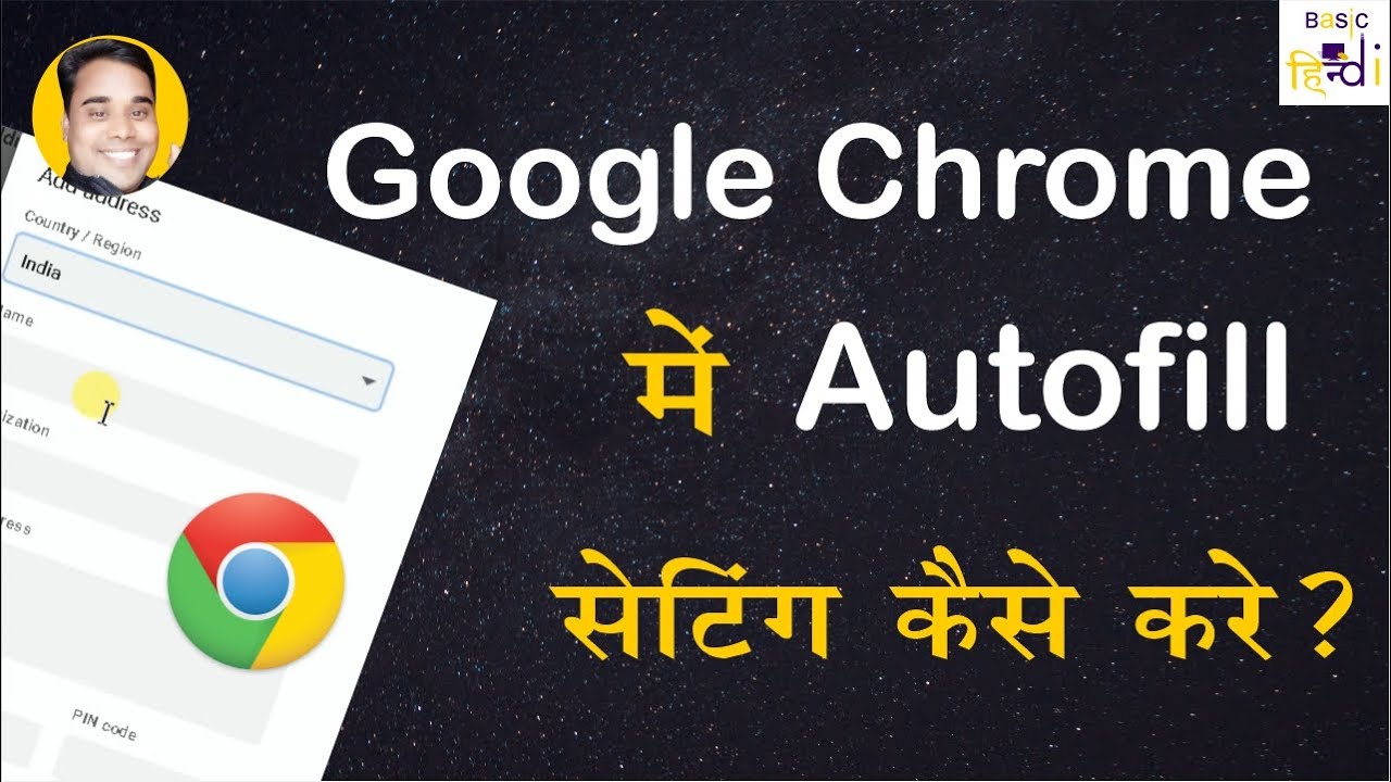 How To Google Chrome Autofill Settings | Auto Fill Chrome Browser Setting In Computer Laptop
