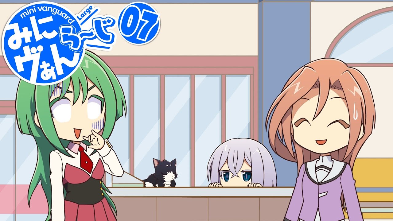 【みにヴぁん ら～じ】7話「お題をちょーだい」