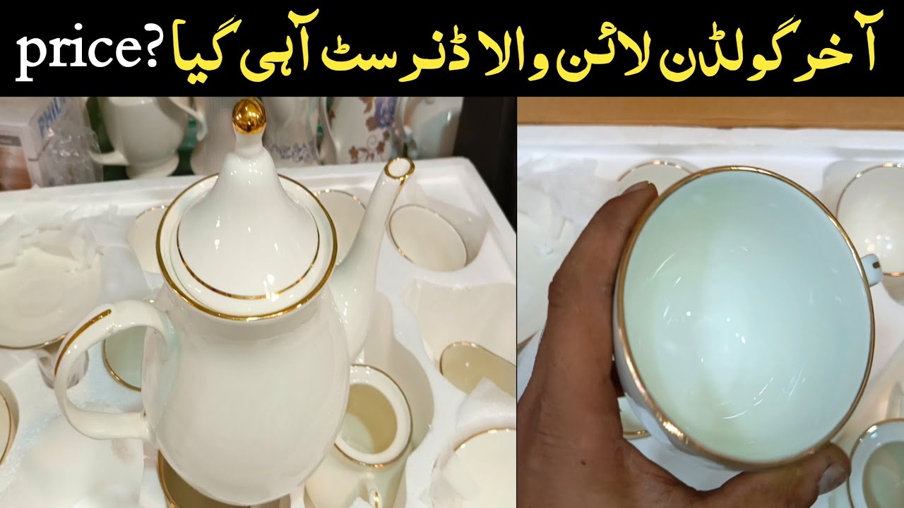 Golden line white Bone fancy dinner set full price details