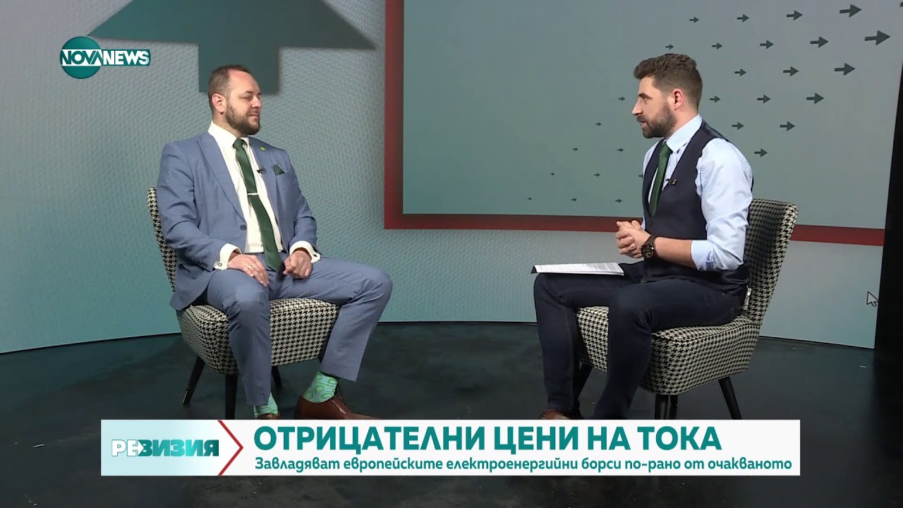 Борислав Сандов: ТЕЦ „Марица Изток” 3 вече е изключена за постоянно - РеВизия (08.04.2024)