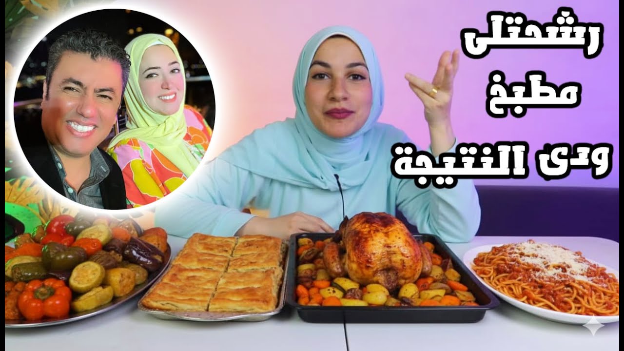 رشحتهولى سارة صاحبة قناة كريزى فاميلى🤭