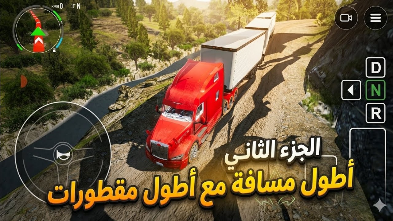 ​🚚🔥 رحلة المستحيل مع أطول مقطورات في العالم! (أطول مسافة.. أصعب اختبار!) 🔥🚚
