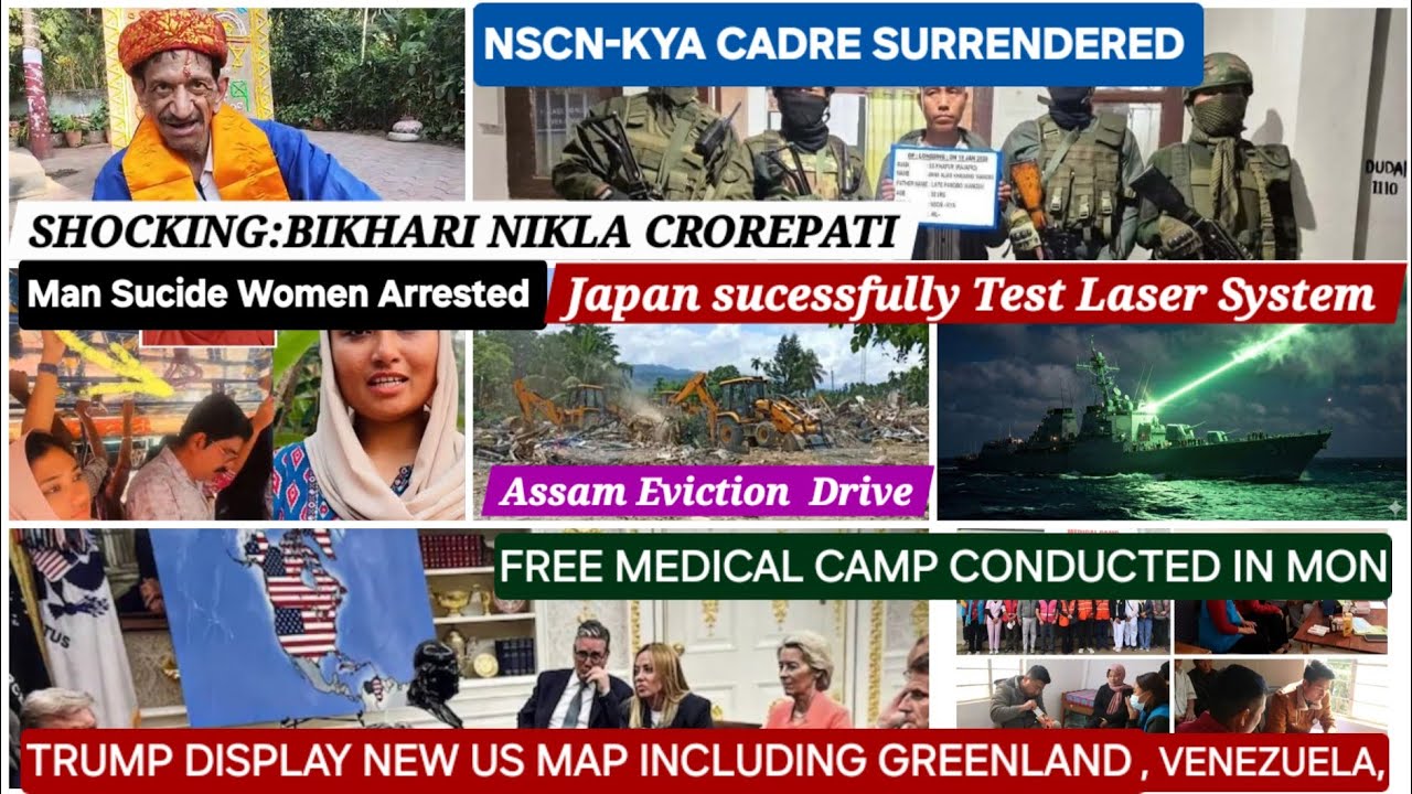 NAGAMESE NEWS 21 JAN 2026LATEST KHOBOR 