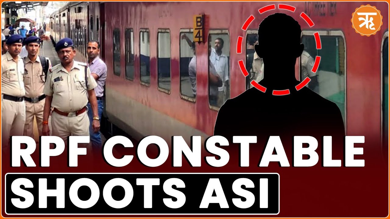 #SHOCKING RPF Constable Shoots ASI, 3 Other Passengers Inside Jaipur-Mumbai Train | Ritam News