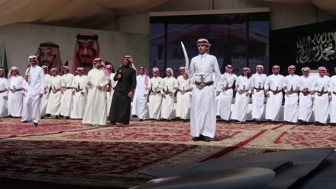 Traditional Saudi Arabian Dancers