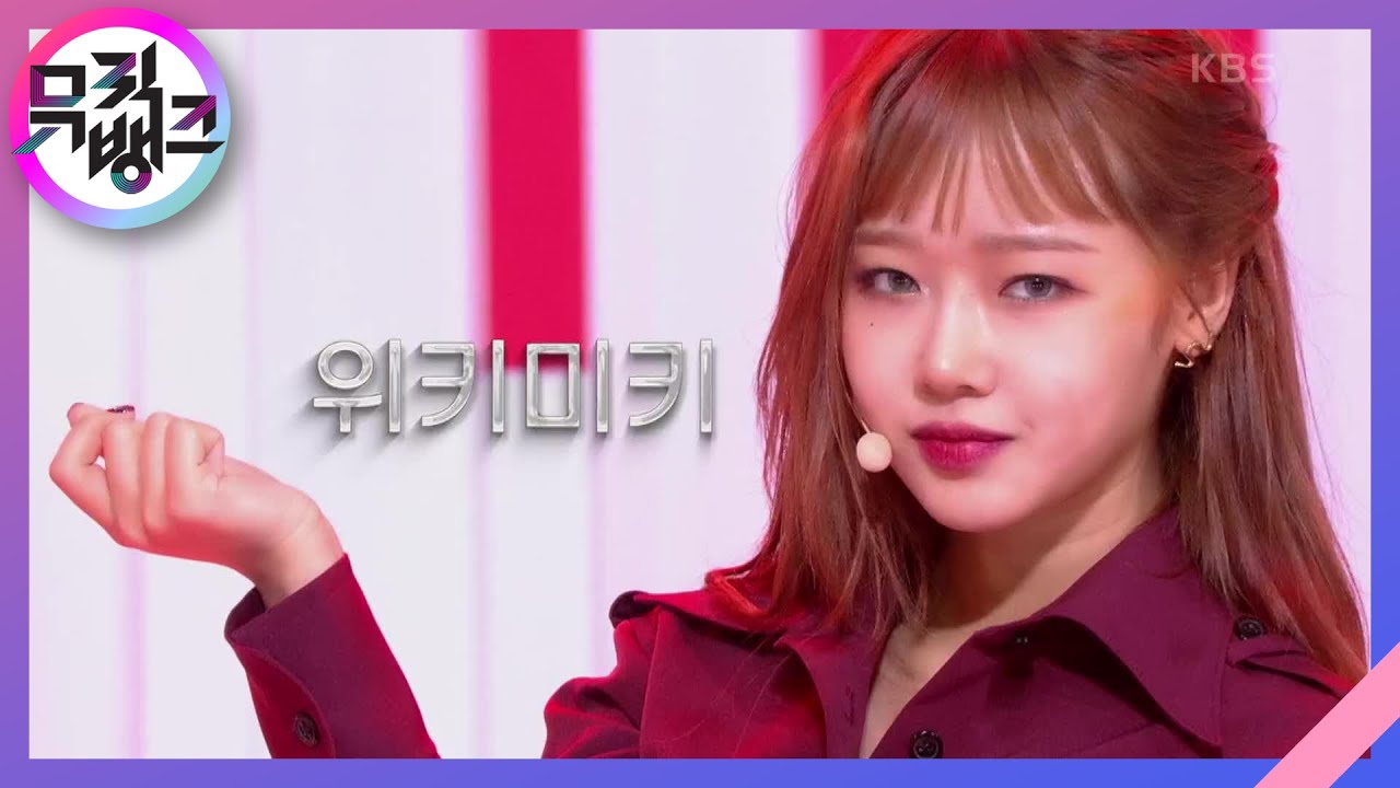 COOL - 위키미키(Weki Meki) [뮤직뱅크/Music Bank] | KBS 201009 방송