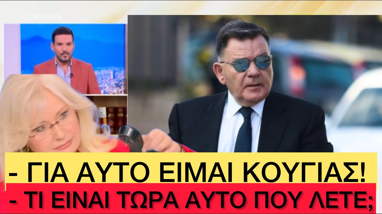 &laquo;Ά&nu;&iota;&omega;&theta;&omicron;&sigmaf;&raquo; &Kappa;&omicron;ύ&gamma;&iota;&alpha;&sigmaf; &beta;&gamma;&alpha;ί&nu;&epsilon;&iota; &sigma;&tau;&omicron; MEGA &kappa;&alpha;&iota; &tau;&alpha; &kappa;ά&nu;&epsilon;&iota; &Omega;&Pi;&Alpha;