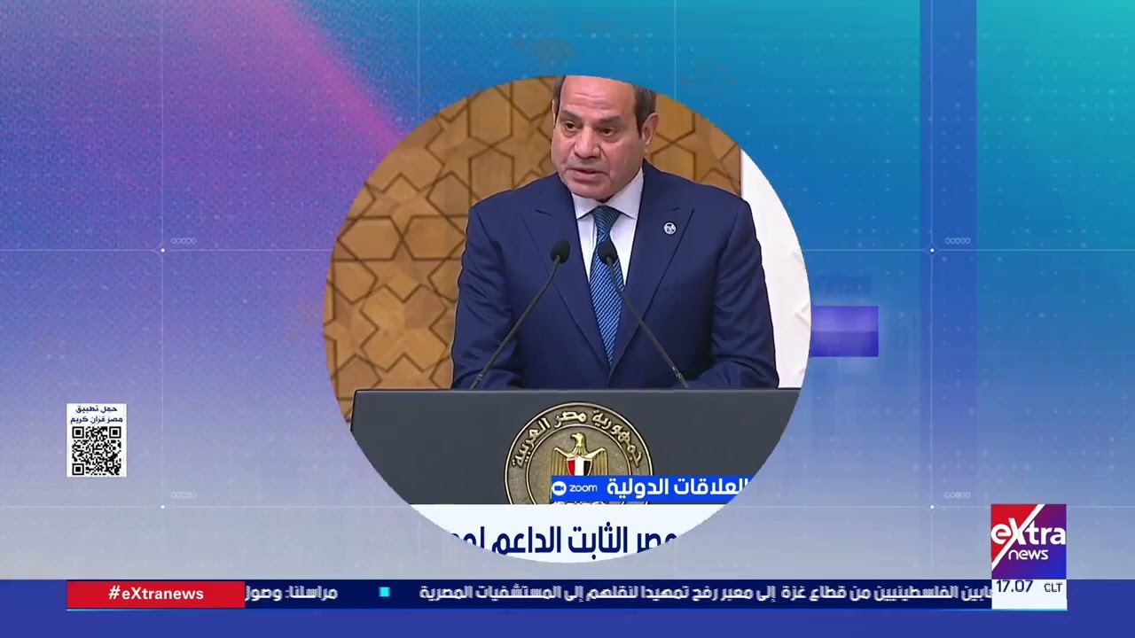 د. محمد عثمان: مصر استعادت بقوة دورها في أفريقيا خلال عهد الرئيس السيسي لدعم وتحرير الشعوب
