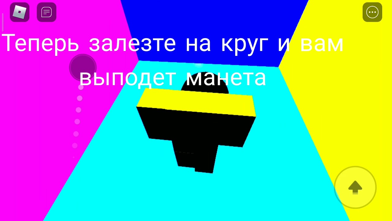 как получить скин malbear