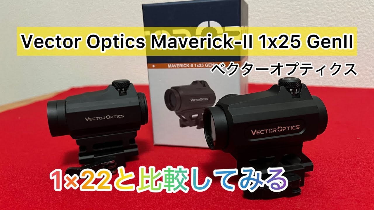 Vector Optics Maverick-II 1x25 GenII  ベクターオプティクス　マーベリック gen2 ドットサイト
