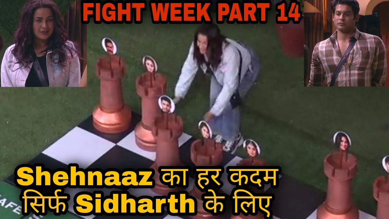 Fight Week Part 14 - Shehnaaz का हर कदम सिर्फ Sidharth के लिए || BB13 Sidnaaz