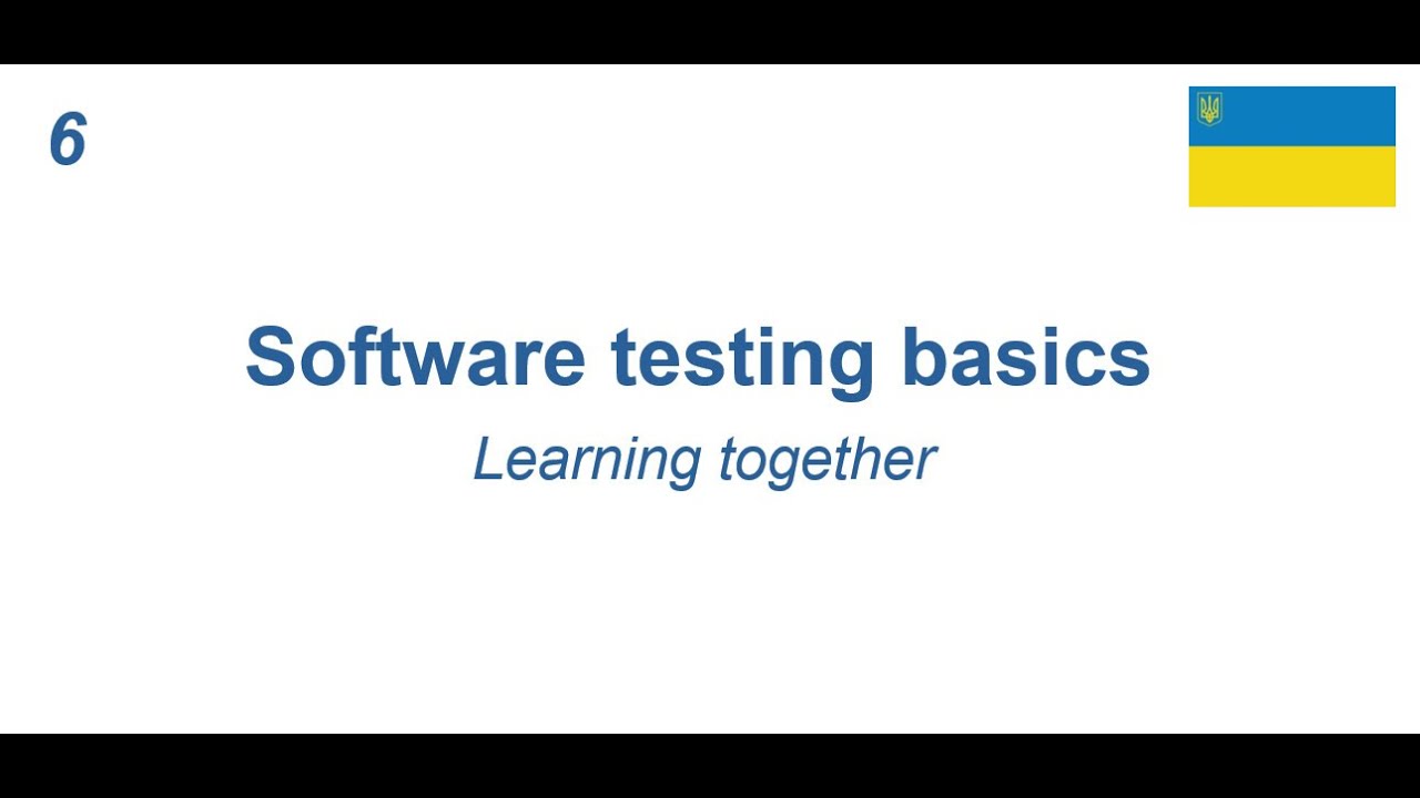 V-Модель (SDLC)