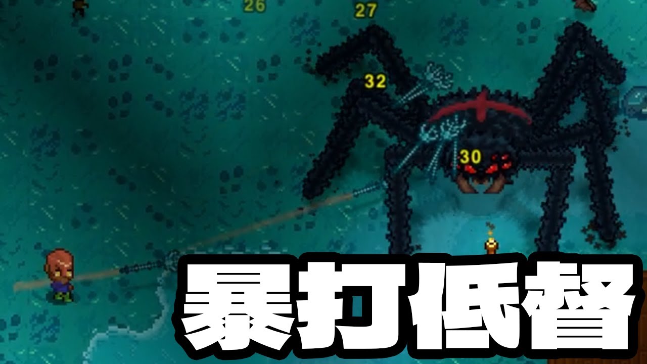 奈斯啟示錄 Pt2 - 左闖迷宮右打女王