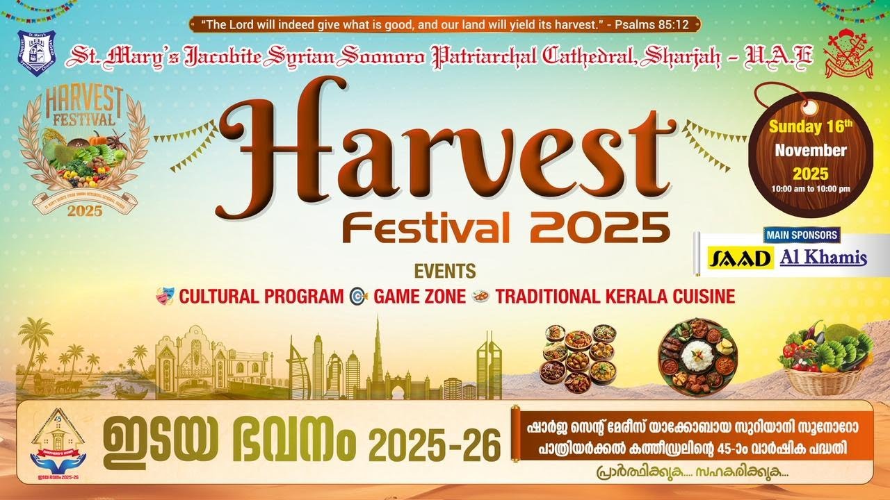 Harvest Festival 2025