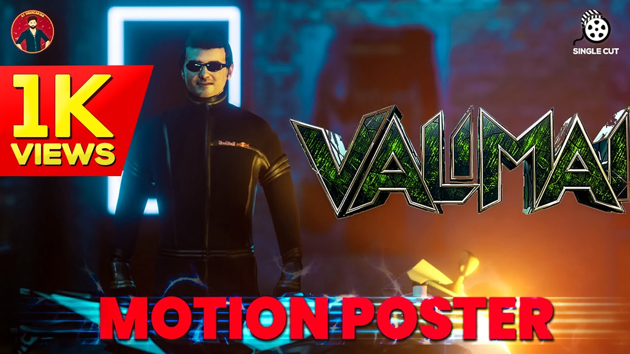 Valimai - Motion Poster | Ajith Kumar | U1 | Single Cut