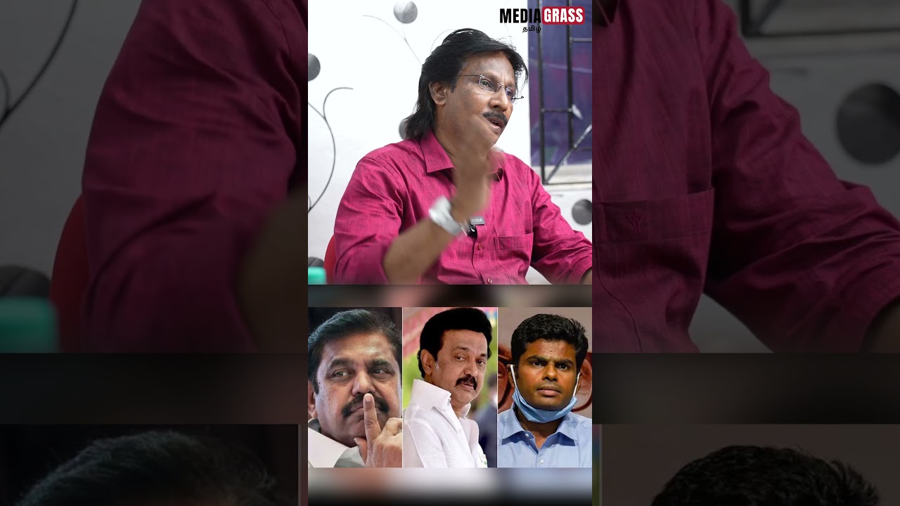 கட்சிக்குள் குழப்பம்