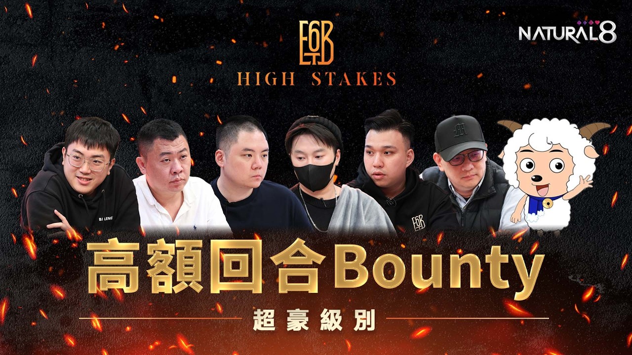 6BET 🔥 High-Stakes Bounty🔥 Happy birthday Bro.Fu  Fast-Cut Highlights | 02.03.2026