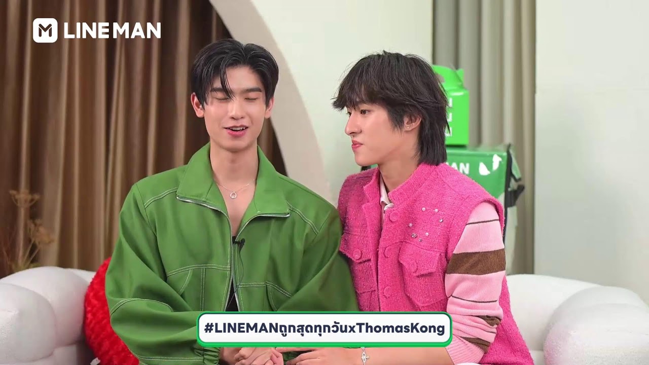 🔴 LINE MAN LIVE กับ #LINEMANถูกสุดทุกวันxThomasKong