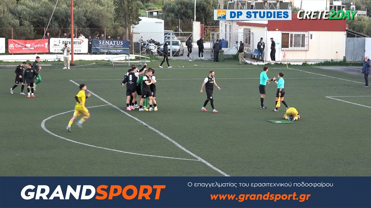 ΑΕΚ - ΑΟΤ 1-1 [3-4 πέναλτι] (Highlights)