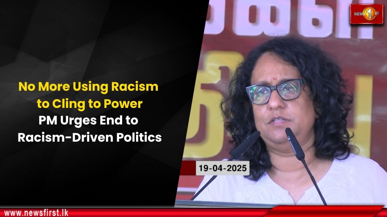 No More Using Racism to Cling to Power: PM Urges End to Racism-Driven Politics