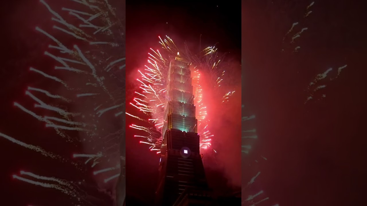 新年快樂！2025年の幕開けも台北101のカウントダウン花火で！