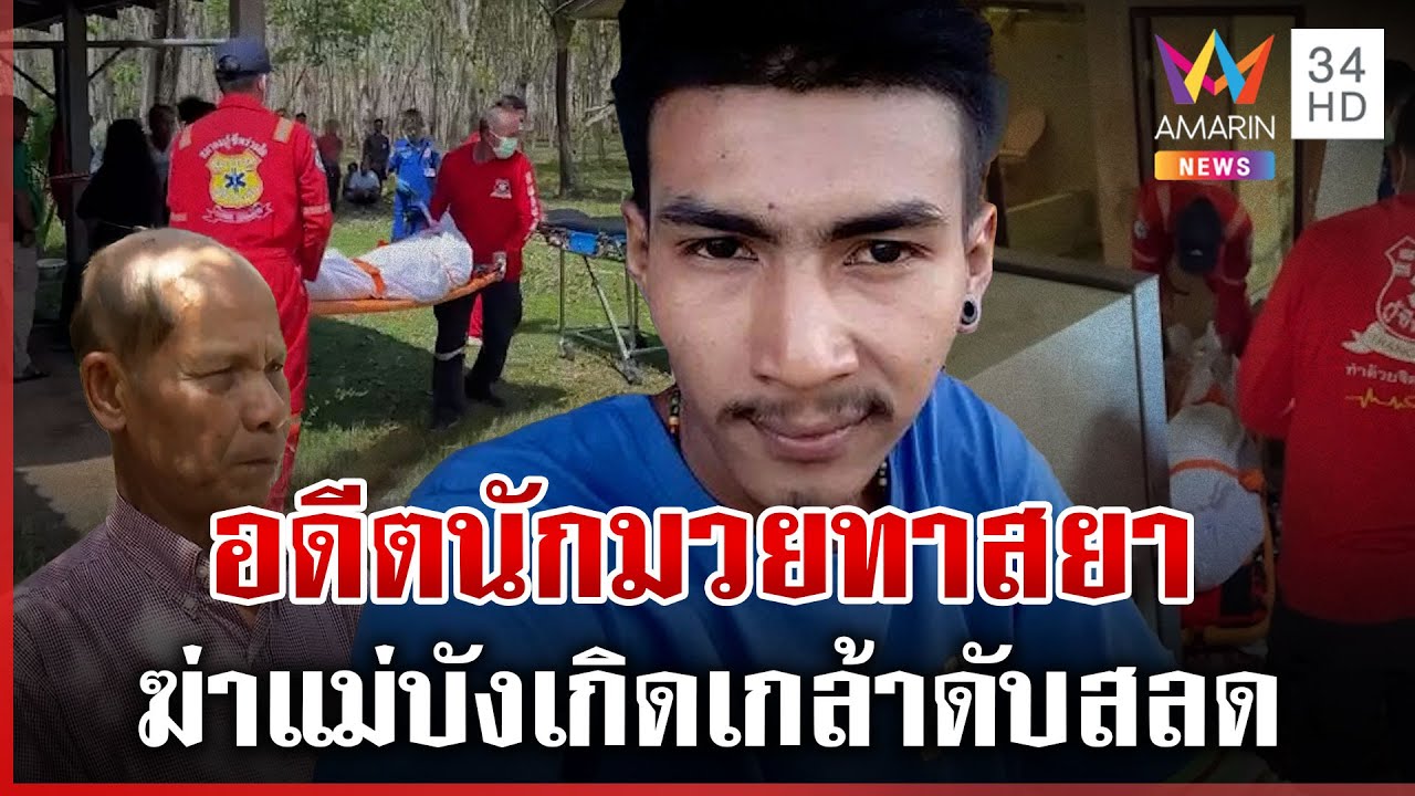 ล่า 