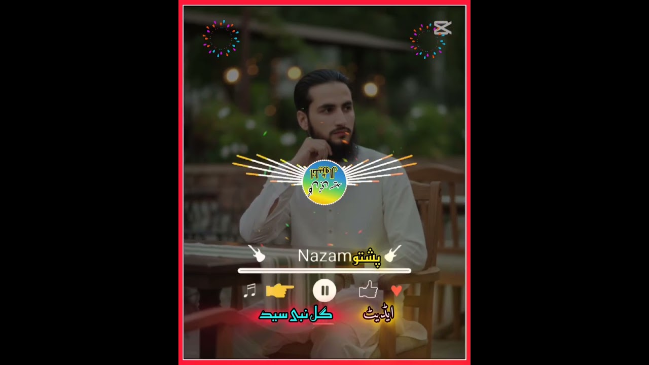 مسافرو تہ ڈالئ