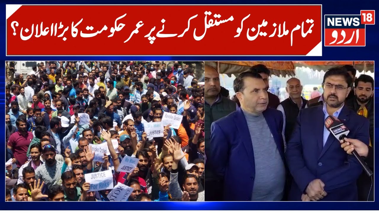 J&K Govt on Regularization of Daily Wagers, Rehbar-e-Khel & New Buses | Satish Sharma on J&K Sports