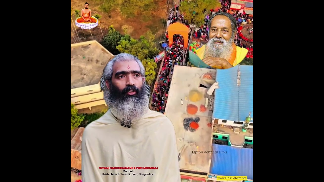 মহর্ষি স্বামী সুদর্শনানন্দ পুরী মহারাজ স্বরণে কি বললেন? মানসপুত্র সচ্ছিদানন্দ পুরী