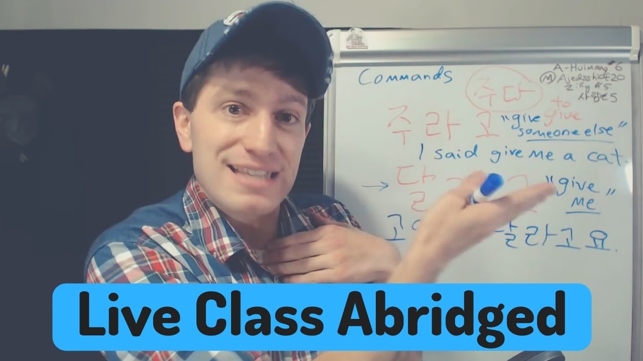 Quotation Forms (이라고 말하다, 다고, 냐고, 자고, 라고) | Live Class Abridged