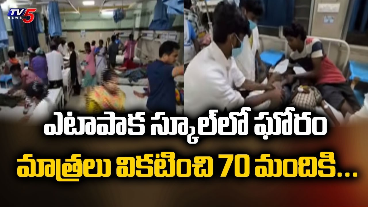 Etapaka School Tragedy: Chloroquine Dosage Negligence Claims 2 Young Lives