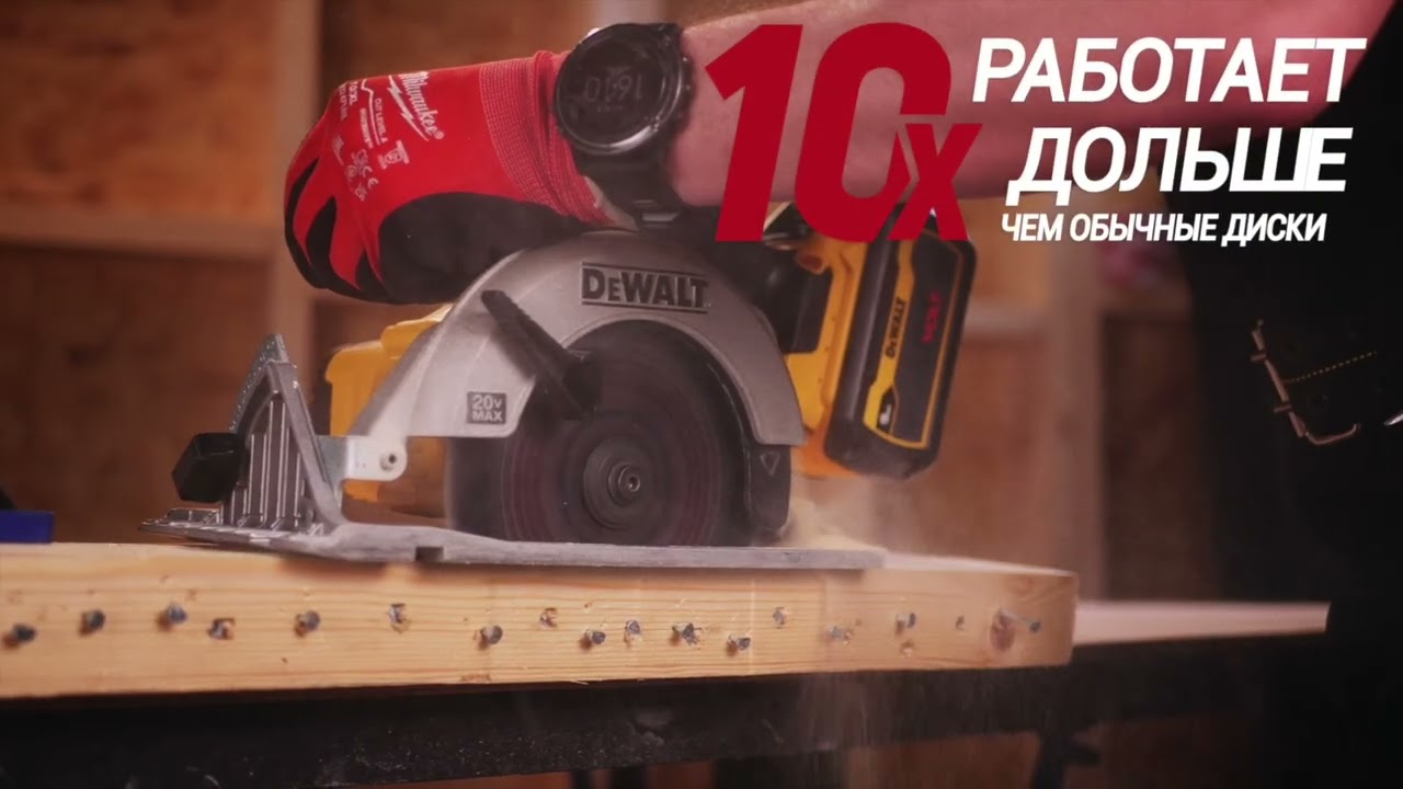 Диски демонтажные Trusty-Tools Demolition