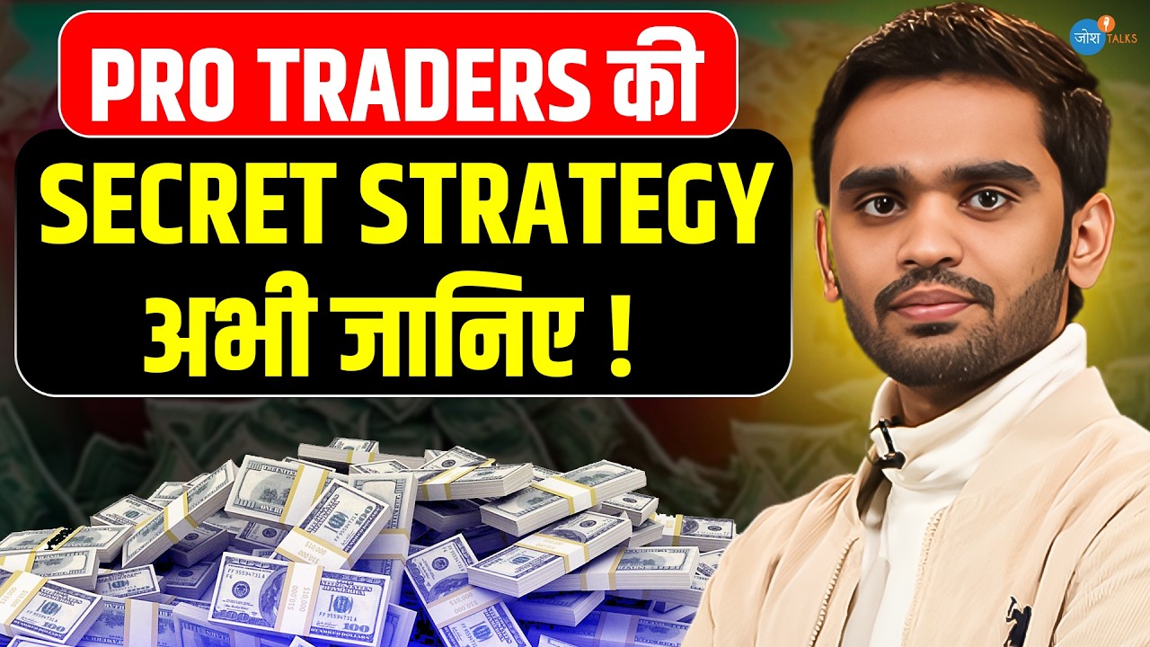Trading में Beginners के लिए सबसे बड़ा Lesson ! F&O | Josh Talks Hindi