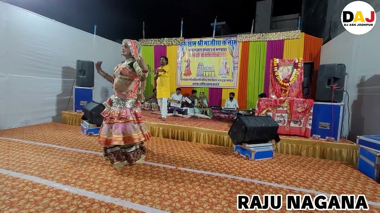 Aadi aadi nain Ramti aave majisa -||Raju Nagana||