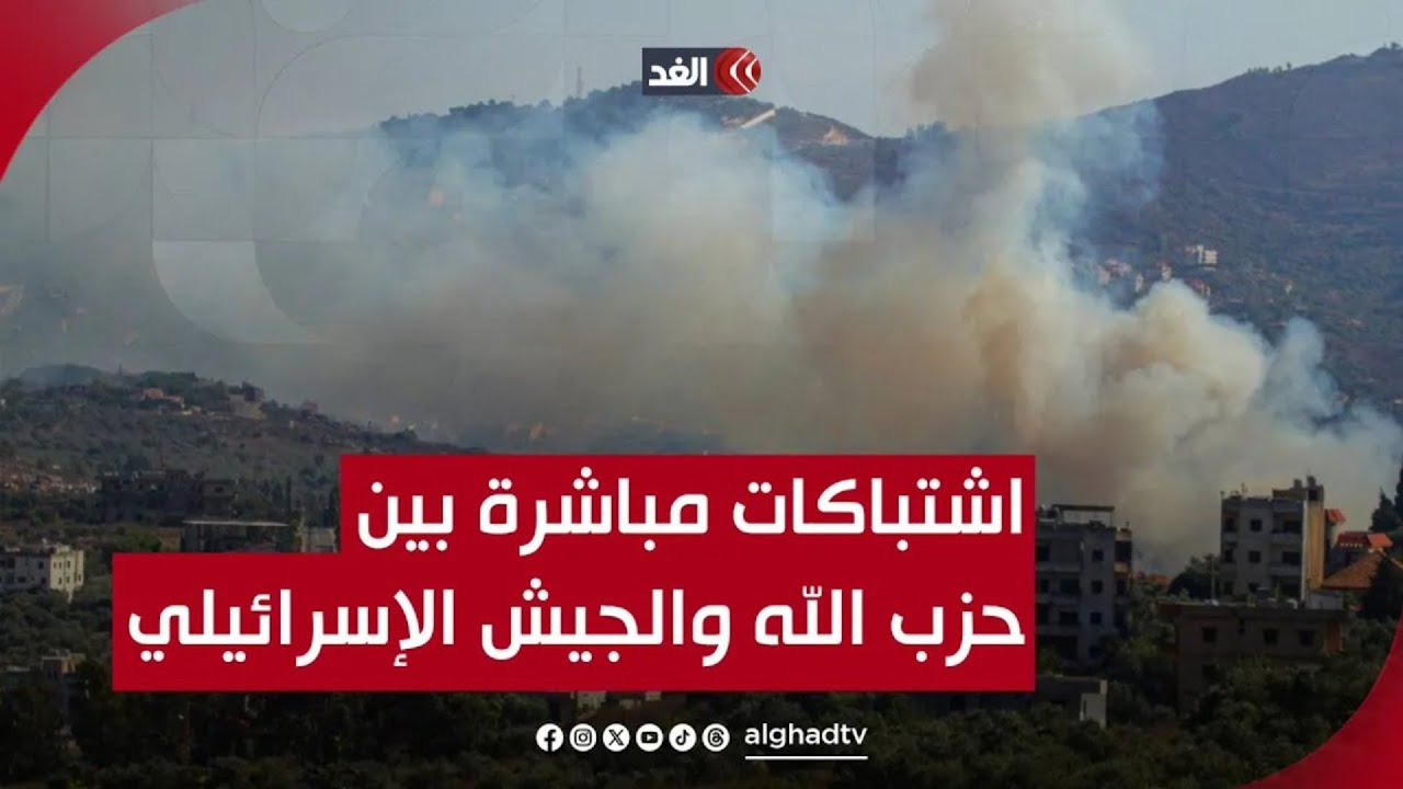 15 غارة على بعلبك والبلدات المحيطة واشتباكات بين حزب الله والجيش الإسرائيلي.. ماذا يحدث جنوبي لبنان؟