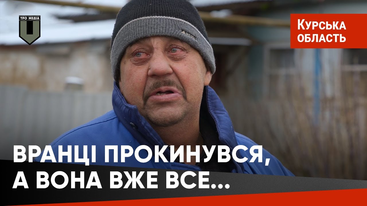 ...мама померла | НЕНУЖНЫЕ путину #108. Росіяни, покинуті своєю владою